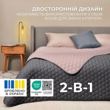 Покривало на ліжко сірий/беж Silhouette 240 x 260 IDEIA двостороннє, міцна стібка тканини, антиалергенне волокно Покривало на ліжко сірий/беж Silhouette 240 x 260 IDEIA двостороннє, міцна стібка тканини, антиалергенне волокно