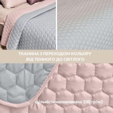 Покривало на ліжко м’ята/беж Silhouette 240 x 260 IDEIA двостороннє, міцна стібка тканини, антиалергенне волокно