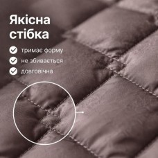 Покривало Саше Hotel Style 70 x 240 см мікрофібра двостороннє стьобане готельне шоколад, беж