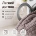 Покривало Саше Hotel Style 70 x 240 см мікрофібра двостороннє стьобане готельне шоколад, беж