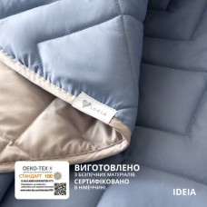 Покривало стьобане двостороннє ЛЮКС TM IDEIA 240 x 260 см джинс/св.сірий