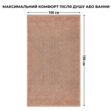 Рушник махровий сауна, 100 x 150 см, щільність 600 г/м2, бежевий, ТМ IDEIA