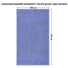 Рушник махровий сауна, 100 x 150 см, щільність 600 г/м2, синій, ТМ IDEIA