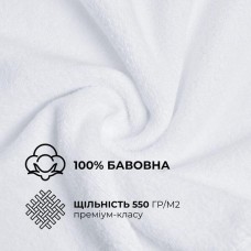 Готельний махровий рушник, для рук та обличчя, 50 x 90 см, щільність 550 г/м2, ТМ IDEIA