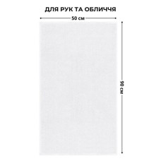 Готельний махровий рушник, для рук та обличчя, 50 x 90 см, щільність 550 г/м2, ТМ IDEIA
