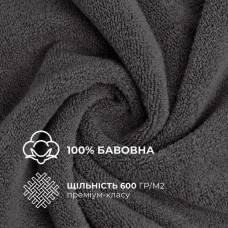 Рушник махровий банний, 70 x 140 см, щільність 600 г/м2, темно-сірий, ТМ IDEIA