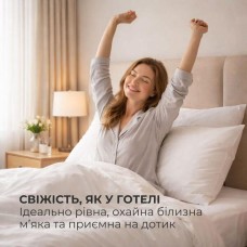 Простирадло євро 230 x 260 см перкаль IDEIA, бавовна, для готелів і дому, преміум біле