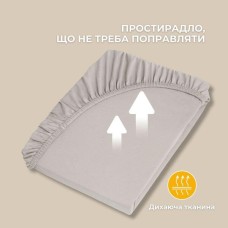Простирадло трикотажне, 140/160 x 200 x 35 см, на гумці, сіре/беж, ТМ IDEIA