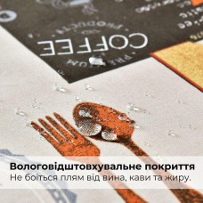 Скатертина Coffee, з водовідштовхувальним просоченням, 140 x 170 см, бавовна, ТМ IDEIA Скатертина Coffee, з водовідштовхувальним просоченням, 140 x 170 см, бавовна, ТМ IDEIA