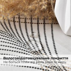 Скатертина з водовідштовхувальним просоченням, 140 x 170 см, бавовна, мереживо беж, ТМ IDEIA