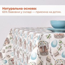 Скатертина водовідштовхувальна IDEIA 170 x 260 см бавовна Великдень м’ята